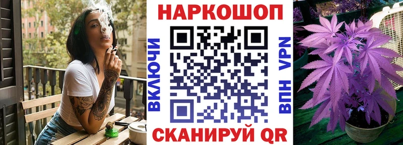 Магазин наркотиков Краснокаменск гидра ссылка Бошки Шишки Кокаин Мефедрон Гашиш АМФ