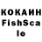 Кокаин VHQ Ulan Sharshenov