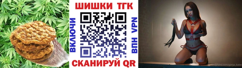 Canna-Cookies марихуана  Краснокаменск 