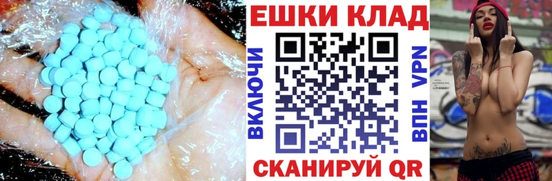 купить наркотик  Краснокаменск  Ecstasy круглые 