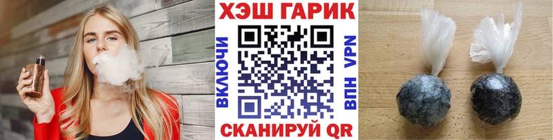 Гашиш хэш  Краснокаменск 