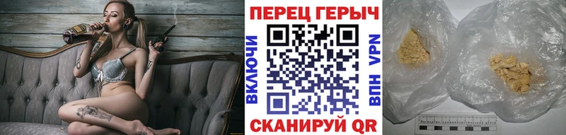 Героин Heroin  OMG зеркало  Краснокаменск 