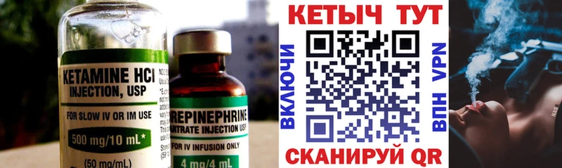 магазин    Краснокаменск  Кетамин ketamine 