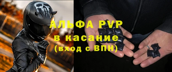 2c-b Балабаново
