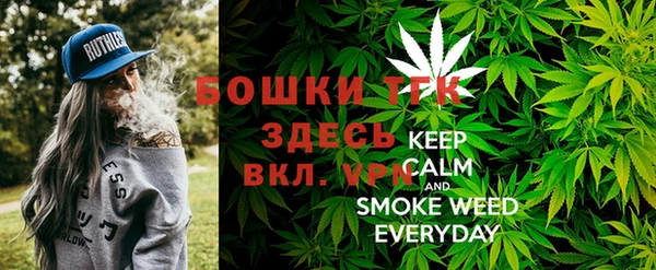 экстази Балахна