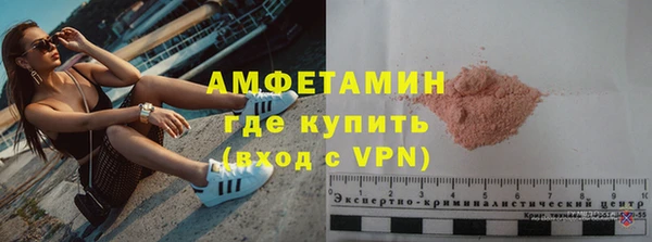 экстази Балахна