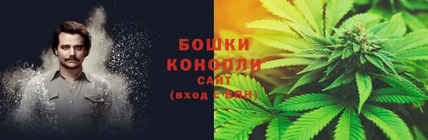 экстази Балахна