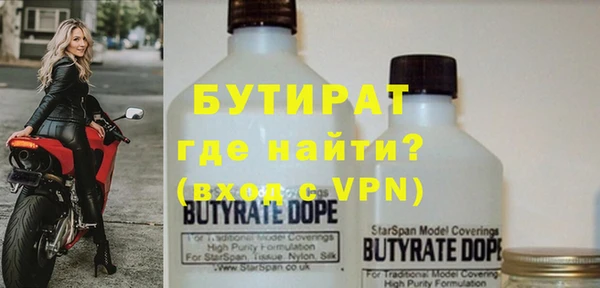 2c-b Балабаново