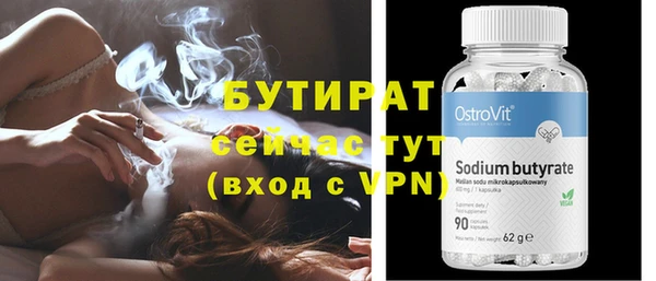 экстази Балахна