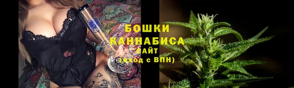экстази Балахна