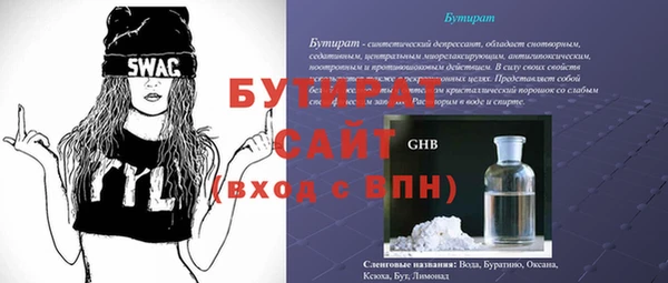 спайс Баксан