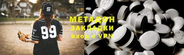 спайс Баксан