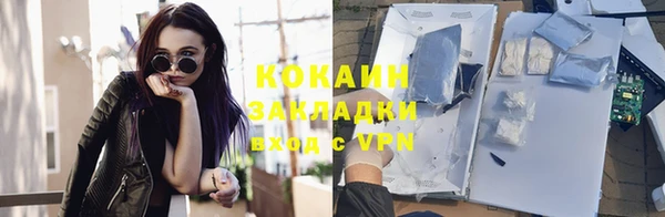 спайс Баксан