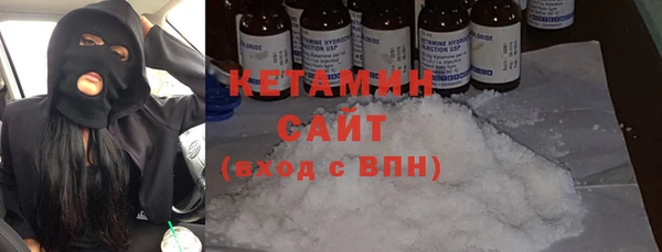 экстази Балахна