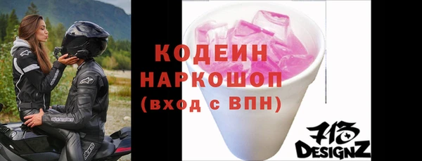 2c-b Балабаново