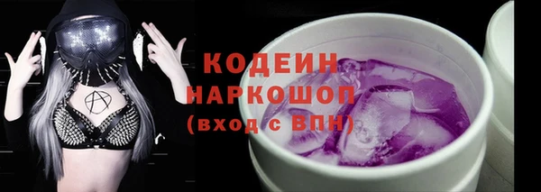 2c-b Балабаново