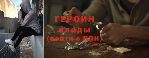 спайс Баксан