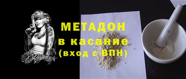 спайс Баксан