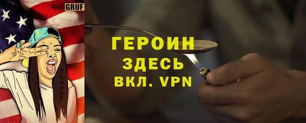 2c-b Балабаново