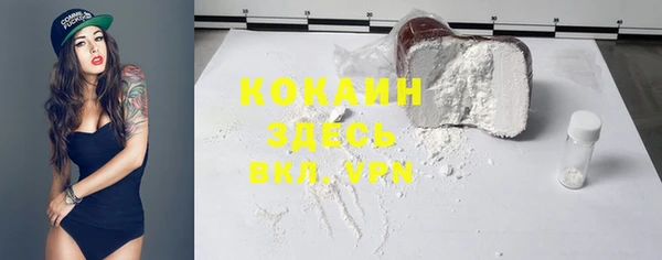 экстази Балахна