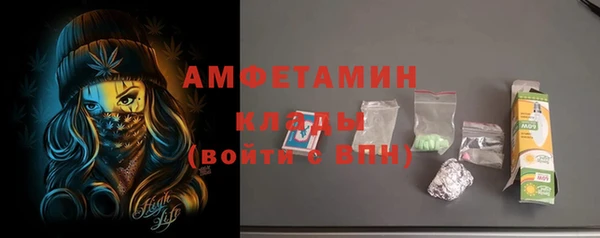 спайс Баксан