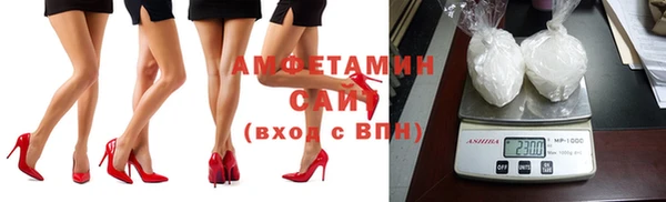 экстази Балахна