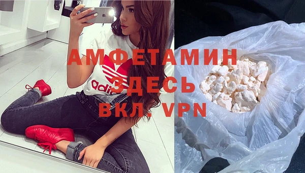 спайс Баксан