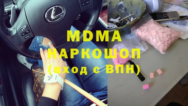 2c-b Балабаново