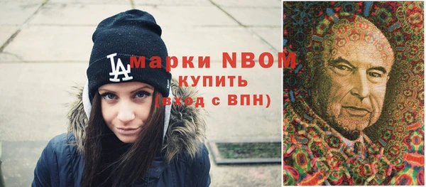 экстази Балахна