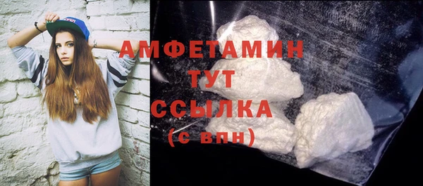 экстази Балахна