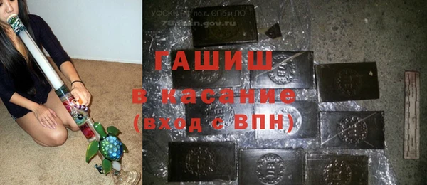 спайс Баксан