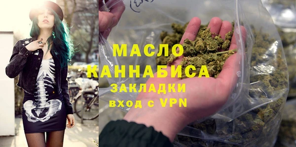 2c-b Балабаново