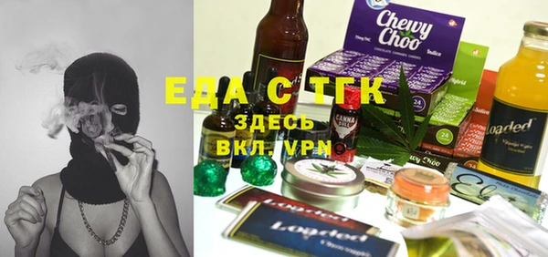 экстази Балахна