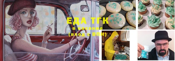 экстази Балахна