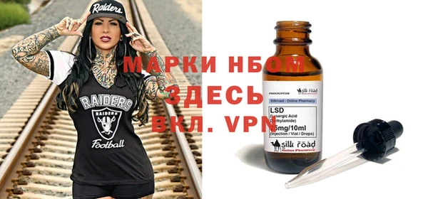 экстази Балахна