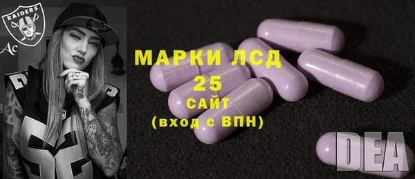 2c-b Балабаново
