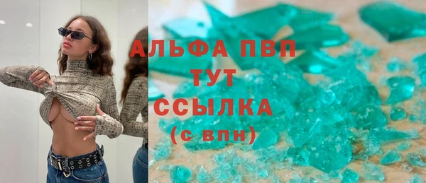 экстази Балахна