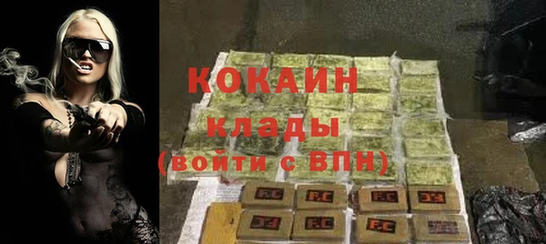 экстази Балахна