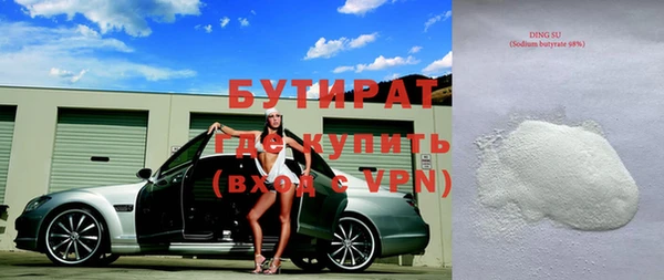 экстази Балахна