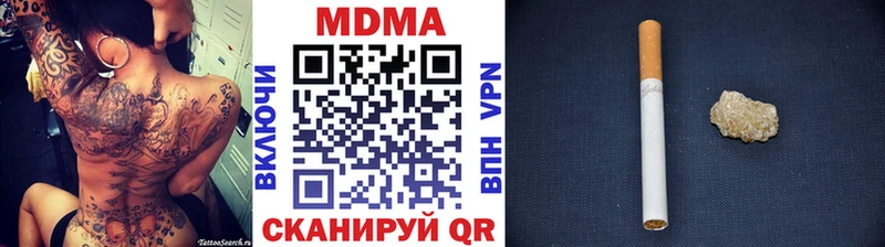 мега ТОР  Краснокаменск  МДМА crystal  как найти закладки 
