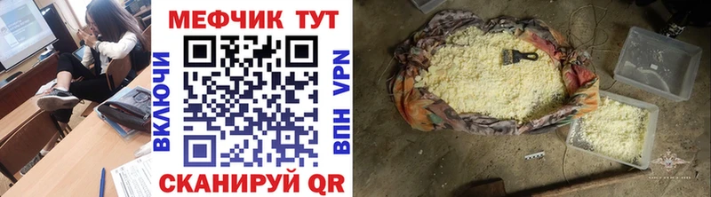 МЯУ-МЯУ мяу мяу  блэк спрут онион  это клад  Краснокаменск 