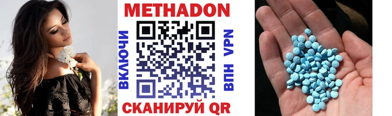 дарнет шоп  Краснокаменск  MEGA ссылки  МЕТАДОН methadone 
