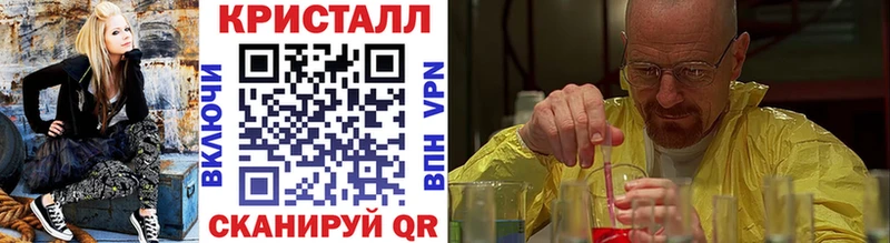 МЕТАМФЕТАМИН винт  наркотики  Краснокаменск 