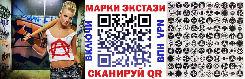 Марки NBOMe 1,5мг  наркошоп  shop как зайти  Краснокаменск  МЕГА зеркало 