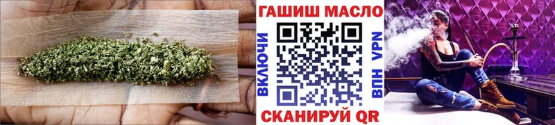 ТГК вейп  OMG ссылка  Краснокаменск 